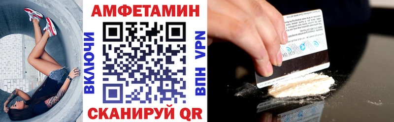 Amphetamine 98% Серпухов