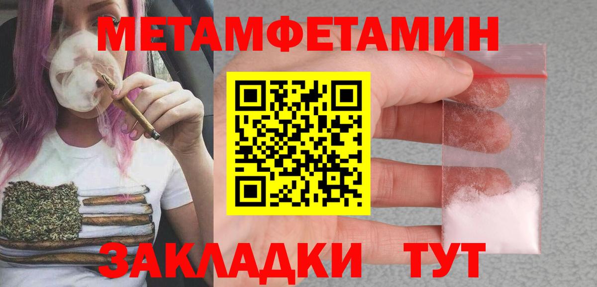 Amphetamine 97% Серпухов