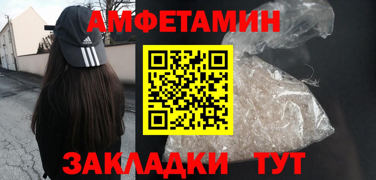   сайт  АМФ VHQ  Вход с VPN  Серпухов 