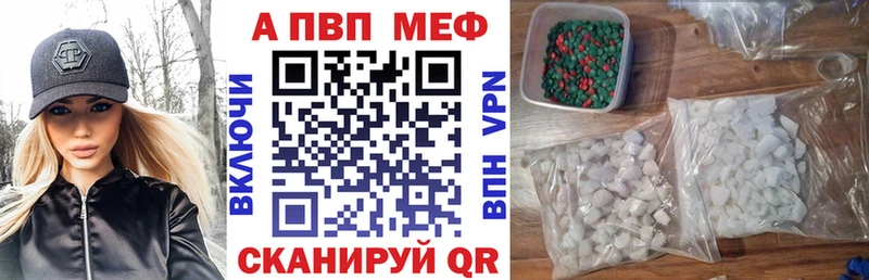 APVP VHQ  наркотики  Серпухов 