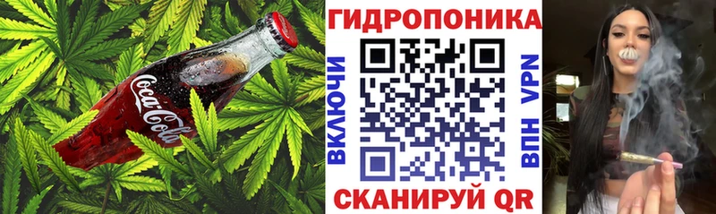 Еда ТГК марихуана  Серпухов 