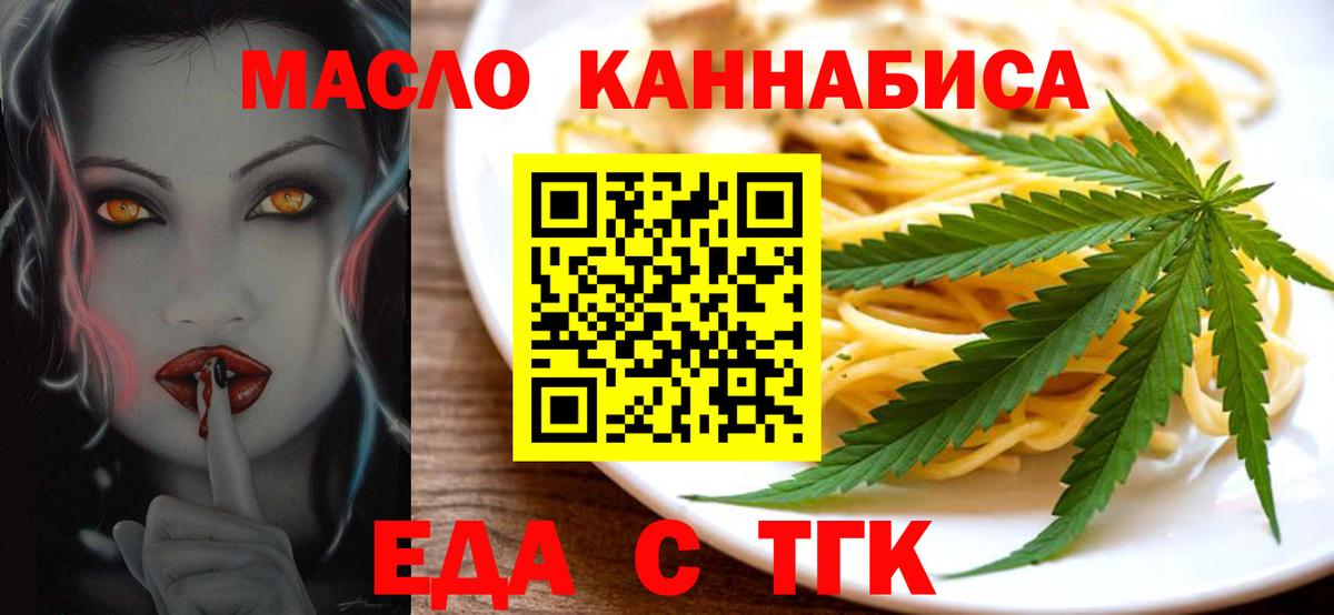 Серпухов  Canna-Cookies марихуана  Вход с VPN 