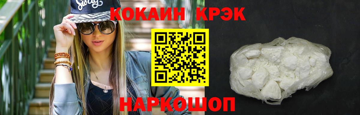 КОКАИН 97% Серпухов
