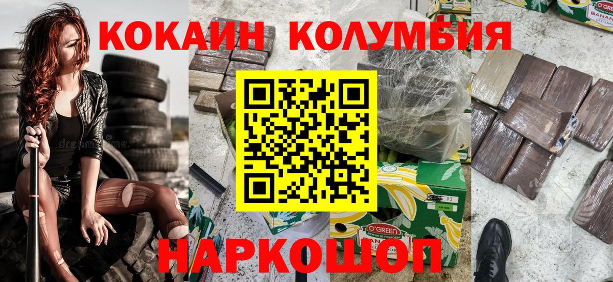 Серпухов  Cocaine Перу  Вход с VPN  Кокаин Эквадор 