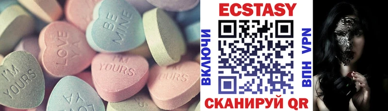 где можно купить наркотик  Серпухов  Ecstasy 99% 