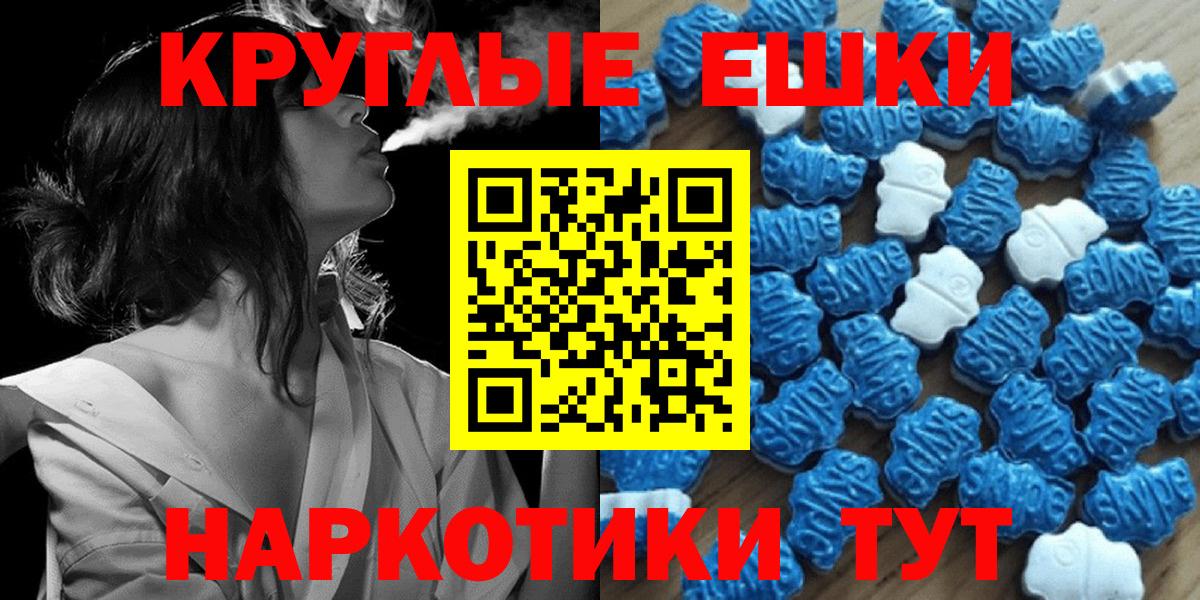 Ecstasy 280 MDMA Серпухов