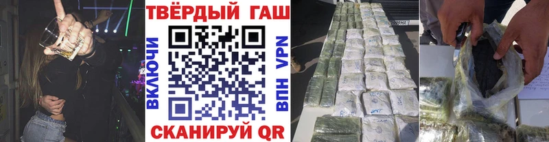 Гашиш хэш  хочу   Серпухов 