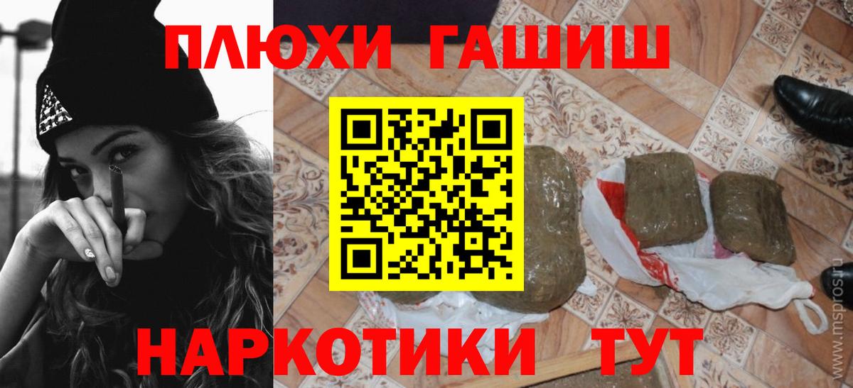 ГАШИШ Ice-O-Lator  Вход с VPN  Гашиш  Серпухов 
