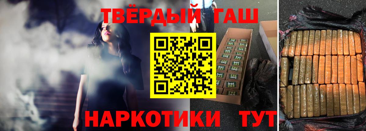 ГАШ Cannabis Серпухов