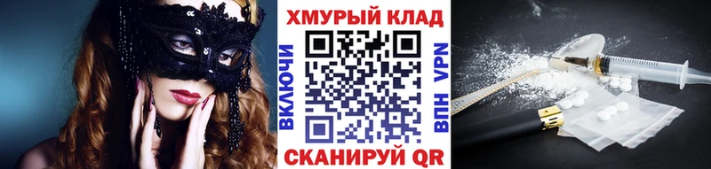 закладка Серпухов Героин афганец