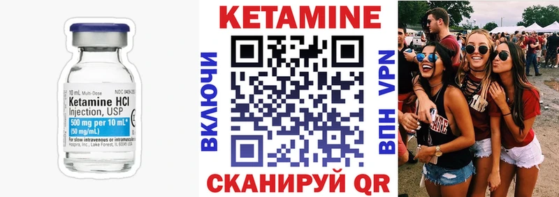 нарко площадка формула  Серпухов  Кетамин ketamine 