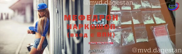 мяу мяу мука Волоколамск
