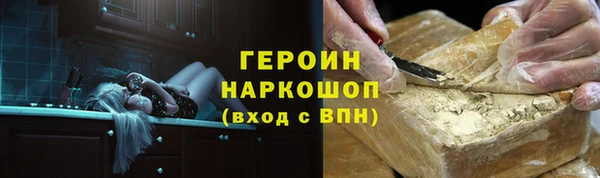 мяу мяу мука Волоколамск