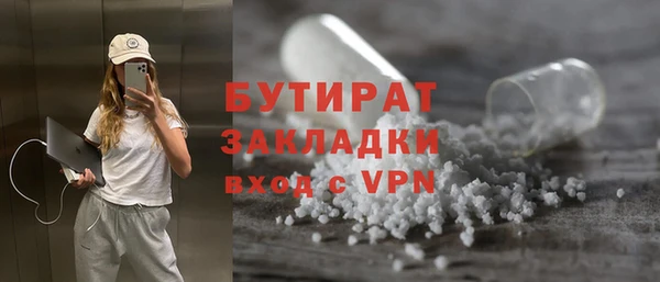 мяу мяу мука Волоколамск