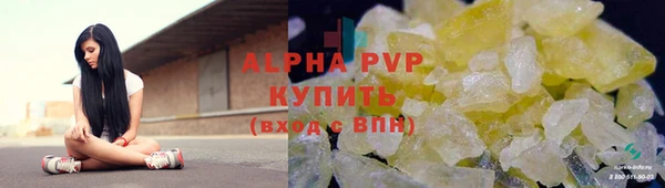 мяу мяу мука Волоколамск