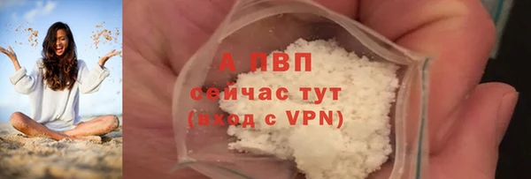 a pvp Волосово