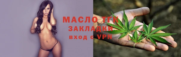 мяу мяу мука Волоколамск
