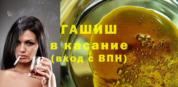 мяу мяу мука Волоколамск