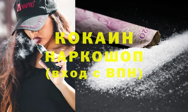 мяу мяу мука Волоколамск