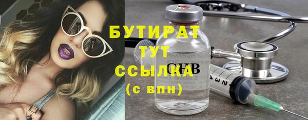мяу мяу мука Волоколамск