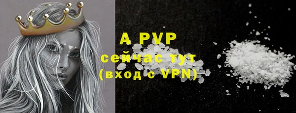 a pvp Волосово