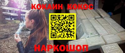 гашишное масло Малгобек
