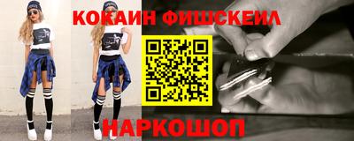 гашишное масло Малгобек