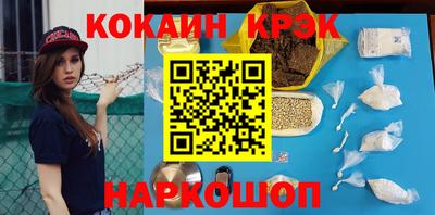бутик Туймазы