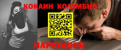 тгк Малоярославец