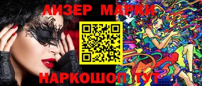 гашишное масло Малгобек
