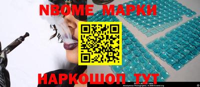 mix Мариинск