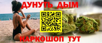 гашишное масло Малгобек