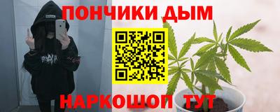гашишное масло Малгобек