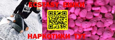mix Мариинск