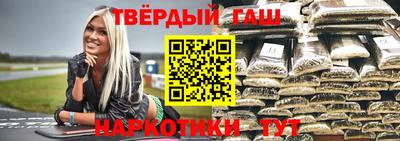 бутират Тулун