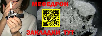 mix Мариинск