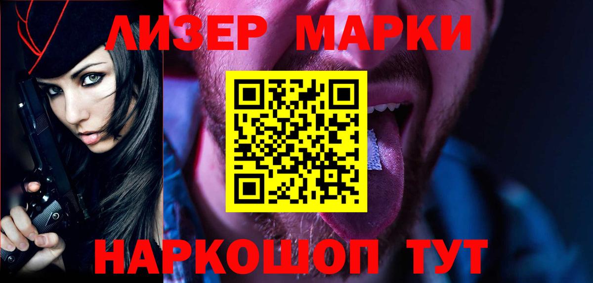 ЛСД экстази  Вход с VPN  Серпухов  ЛСД экстази ecstasy 