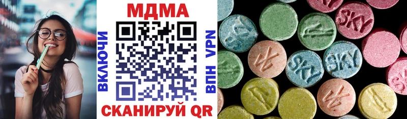 МДМА молли  хочу   Серпухов 