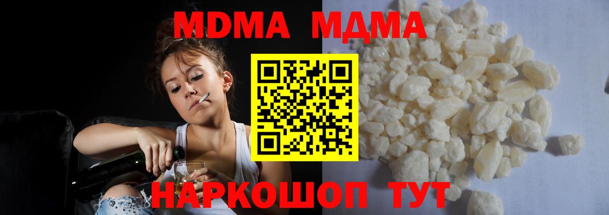 ГАШИШ Серпухов