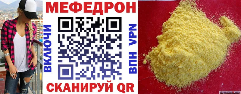 МЕФ мяу мяу даркнет сайт Серпухов