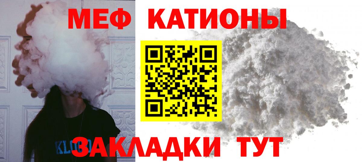 Серпухов  купить закладку  Меф 4 MMC  МЕФ  Вход с VPN  Меф кристаллы  МЕФ 