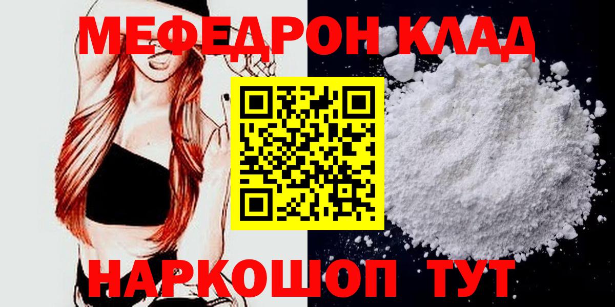 Серпухов  Каннабис  Вход с VPN  Кокаин  Мефедрон кристаллы  Купить наркотики цена 