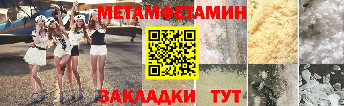 Метамфетамин кристалл Серпухов