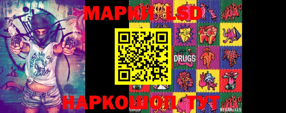 Наркотические марки 1,8мг  Марки N-bome  Серпухов  Наркотические марки 1,8мг  Вход с VPN 