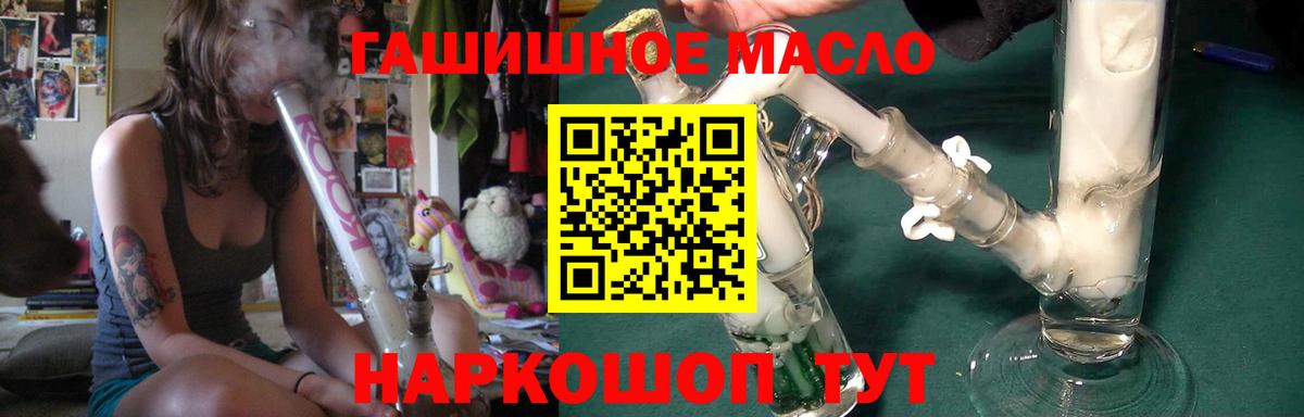 продажа наркотиков  Дистиллят ТГК THC oil  Вход с VPN  Серпухов 