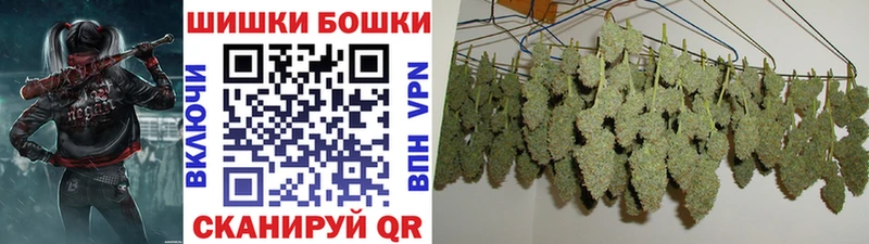 Марихуана Amnesia  купить   Серпухов 