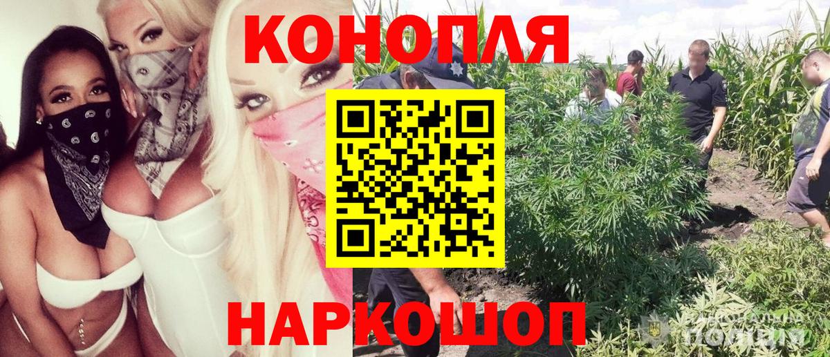 МАРИХУАНА OG Kush Серпухов