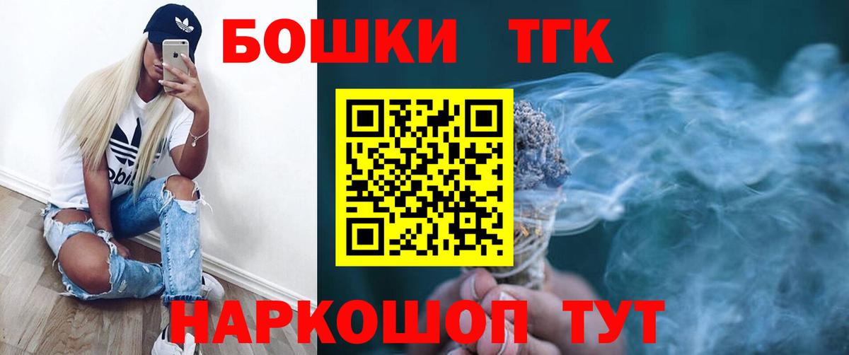 Бошки Шишки VHQ  Вход с VPN  МАРИХУАНА MAZAR  Серпухов  Бошки марихуана индика 